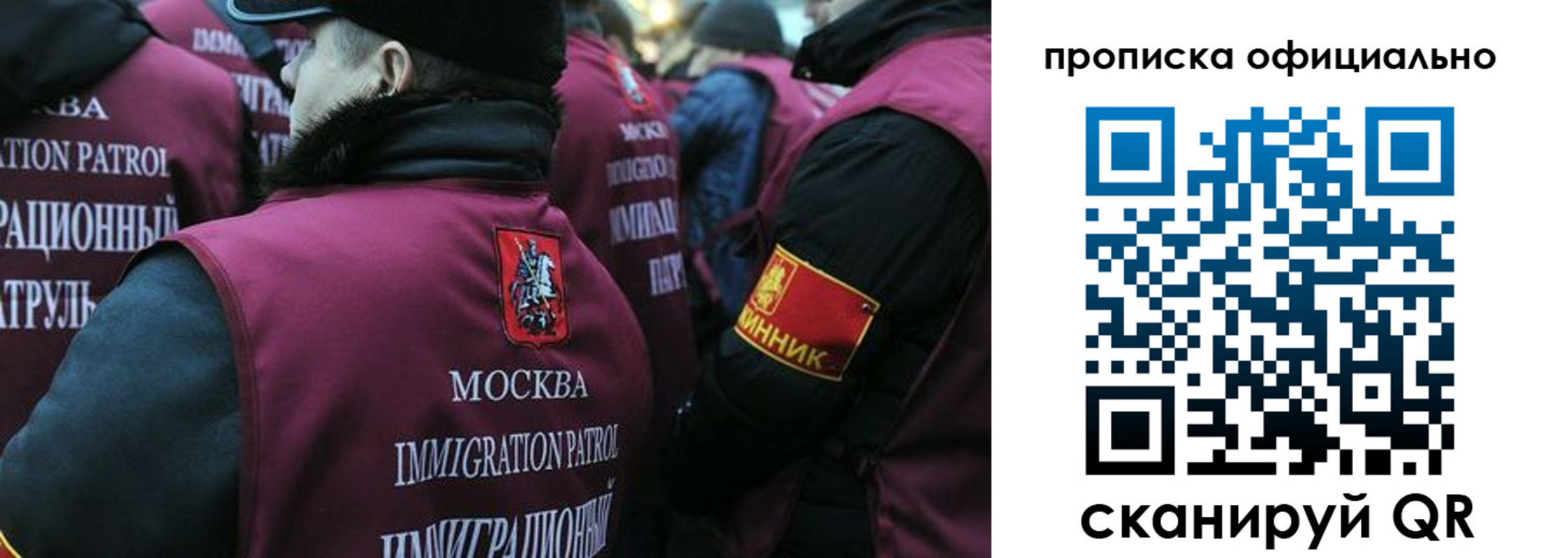 прописка 2025 в Бавлах