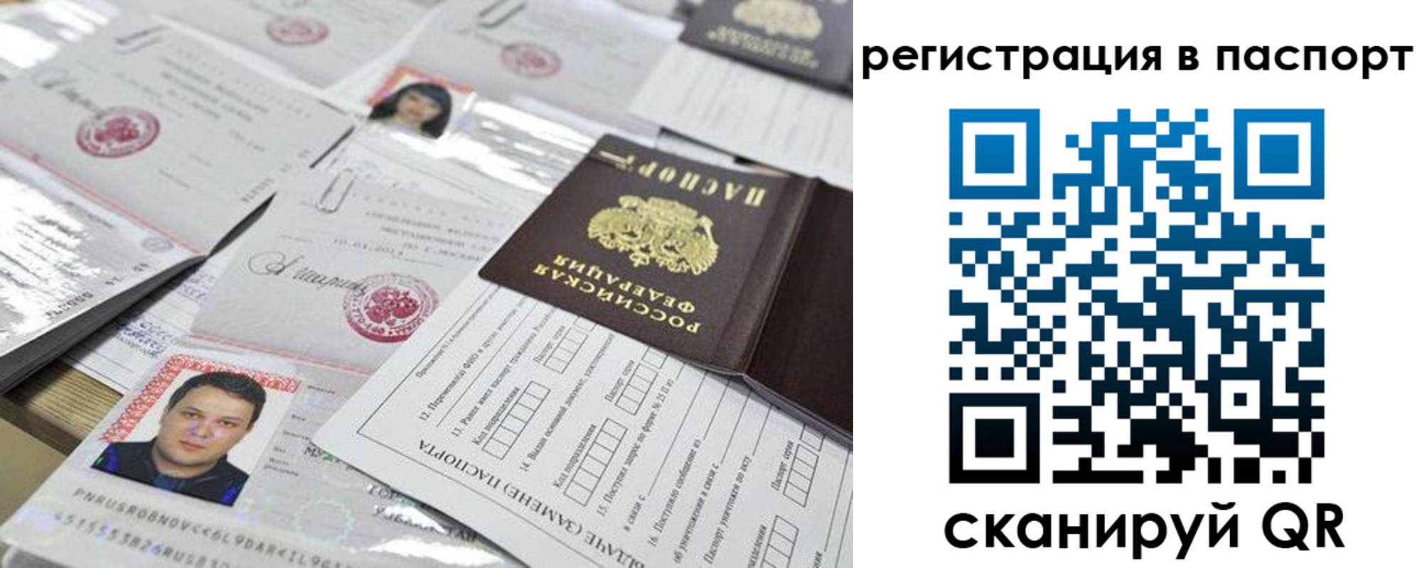 регистрация для дет. сада в Бавлах
