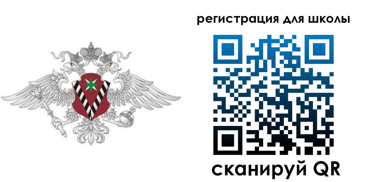 прописка ребенка в Бавлах