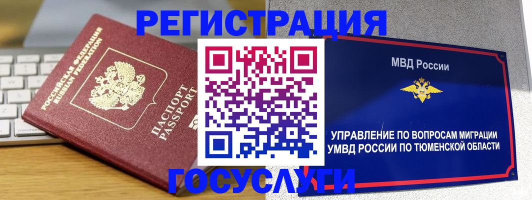 пропишу в квартире в Бавлах